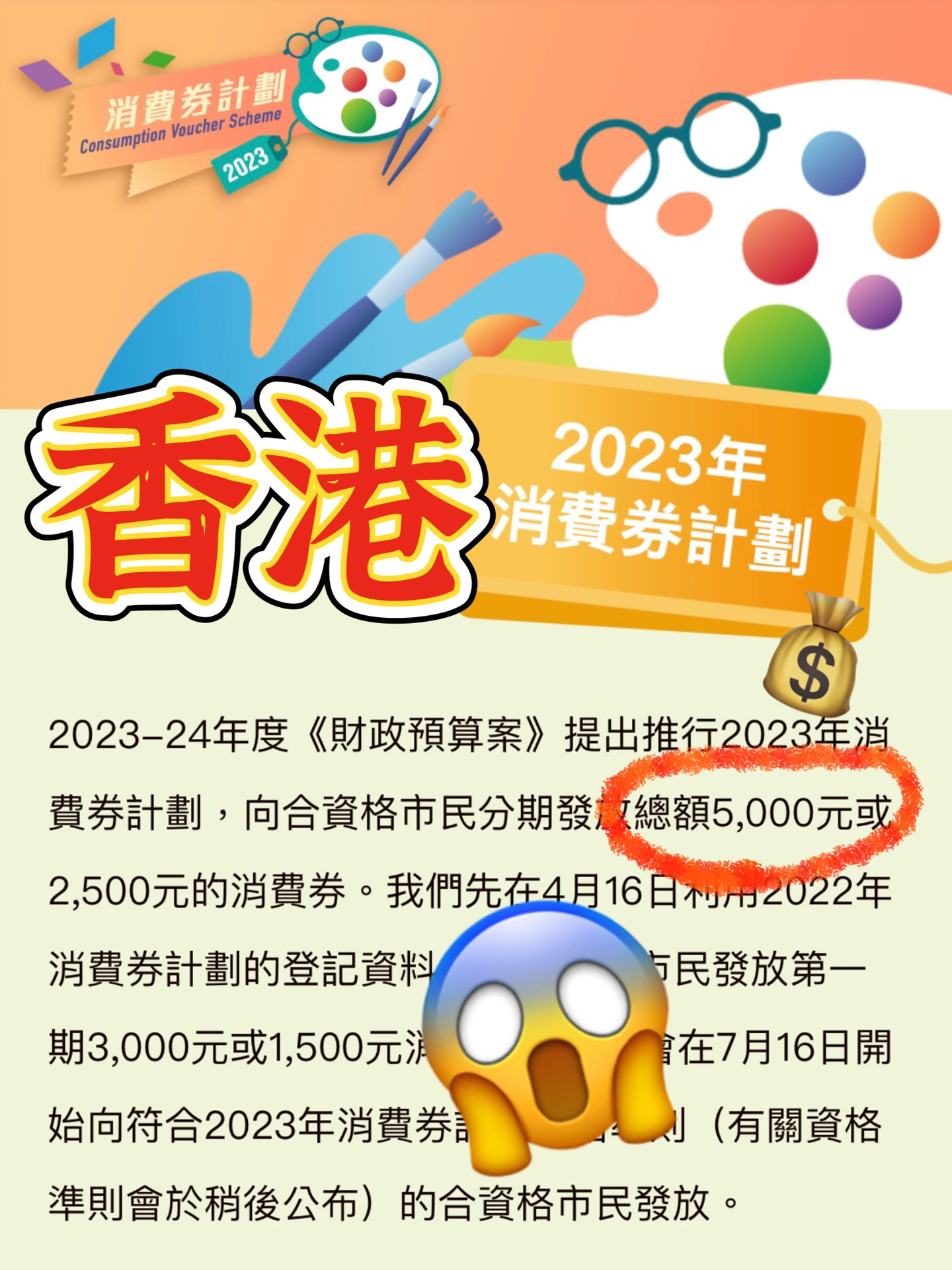 2024香港全年免费资料 精准_精彩对决解析_V02.24.01