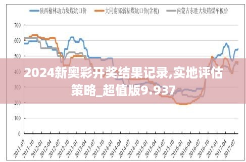 新澳门精准四肖期期准_引发热议与讨论_手机版249.136