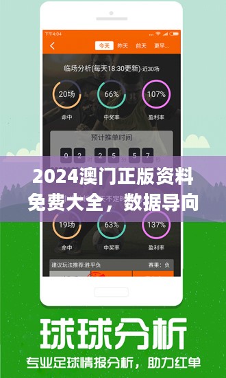 澳门今晚必定开一肖_良心企业，值得支持_主页版v323.684