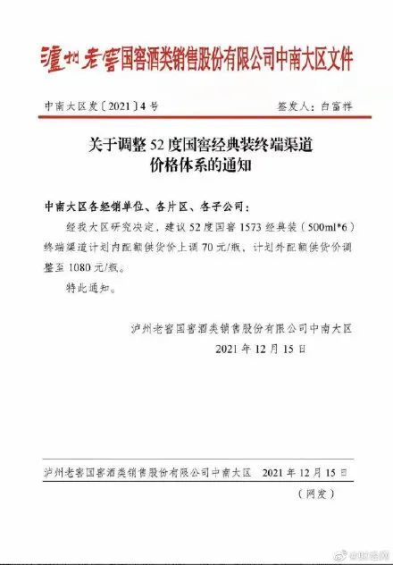 新澳最新最快资料_结论释义解释落实_GM版v89.98.58