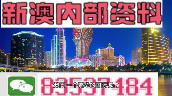 2024澳门濠江免费资料_放松心情的绝佳选择_3DM53.43.21