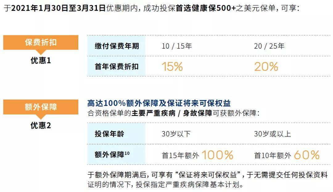 2024年新澳门开奖结果查询_详细解答解释落实_实用版872.270