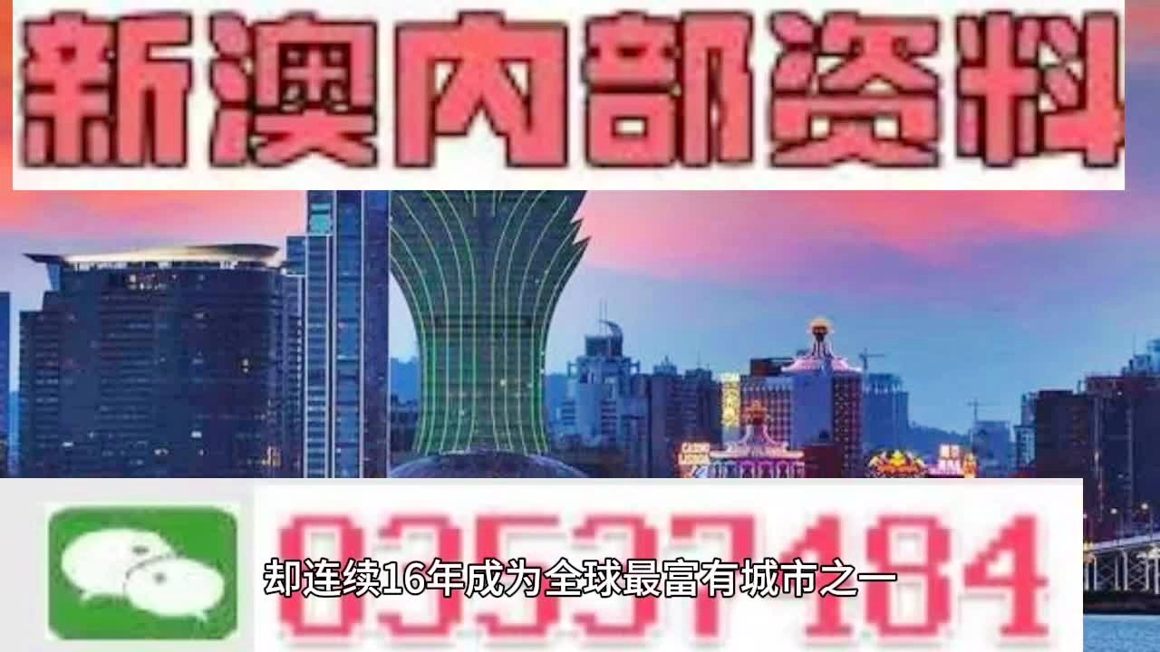 7777788888新澳门正版_结论释义解释落实_GM版v94.81.22