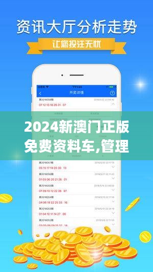 2024年澳门大全免费金锁匙_引发热议与讨论_V87.70.85