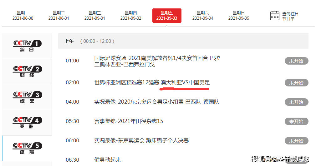 4949澳门开奖现场+开奖直播_一句引发热议_安卓版463.313