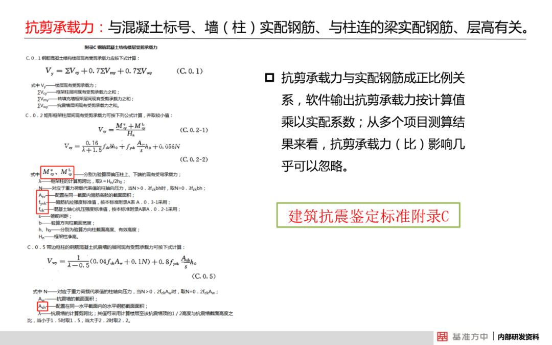 今晚必出三肖_结论释义解释落实_网页版v382.551