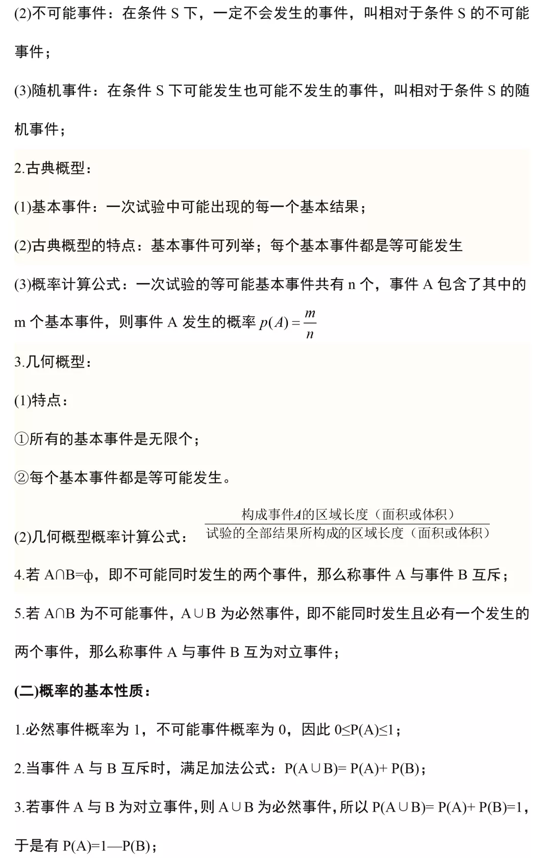 王中王免费资料大全料大全一精准_结论释义解释落实_手机版538.839