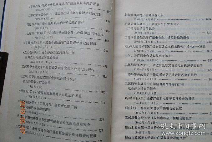 香港正版资料免费料网_作答解释落实的民间信仰_主页版v792.152