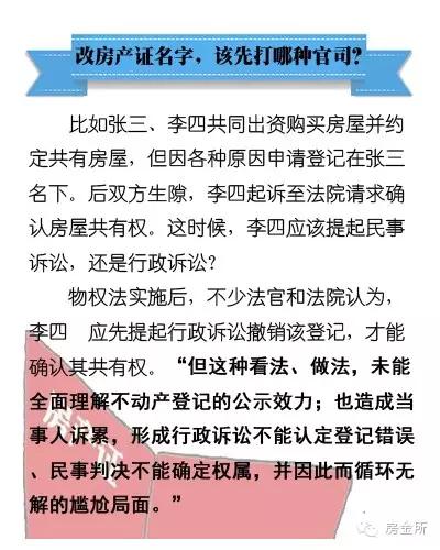 今晚上澳门最准确生肖_结论释义解释落实_安卓版676.803