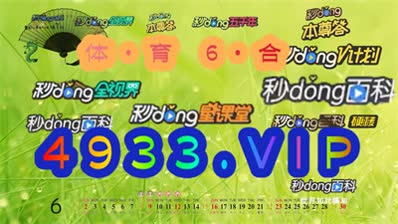 2024年新澳精准资料免费提供网站_作答解释落实_手机版466.678