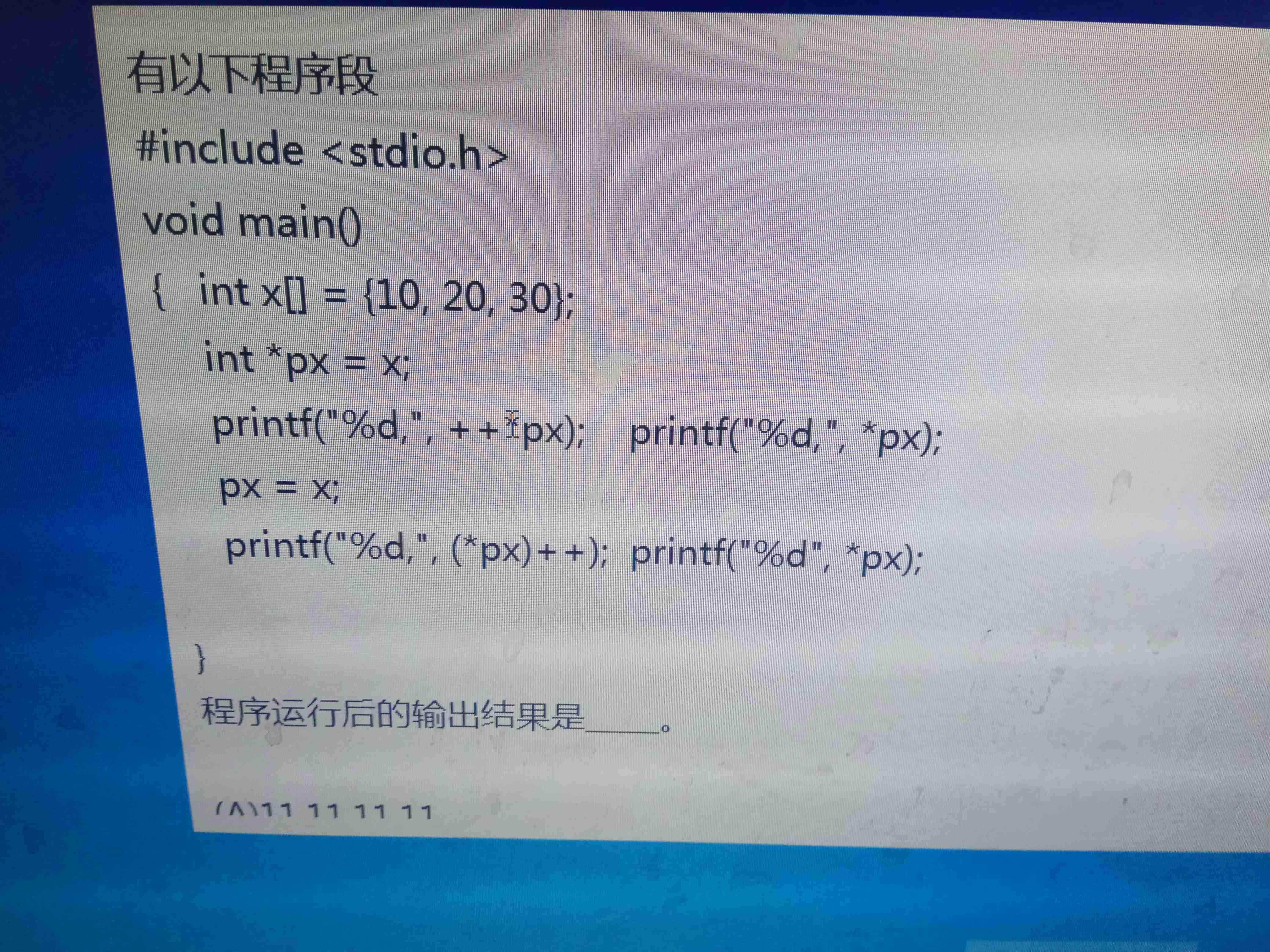 7777788888新版跑狗图解析_最新答案解释落实_网页版v316.124