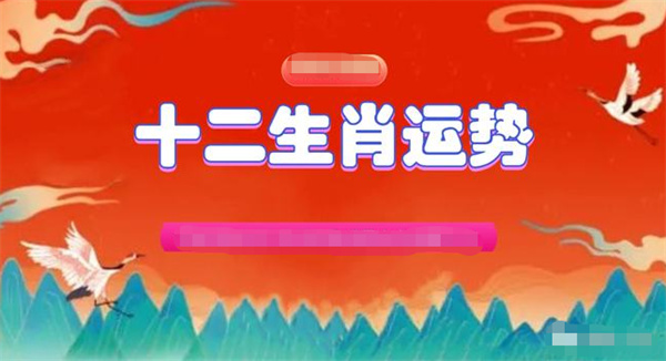 2024年一肖一码一中一特_引发热议与讨论_主页版v929.694