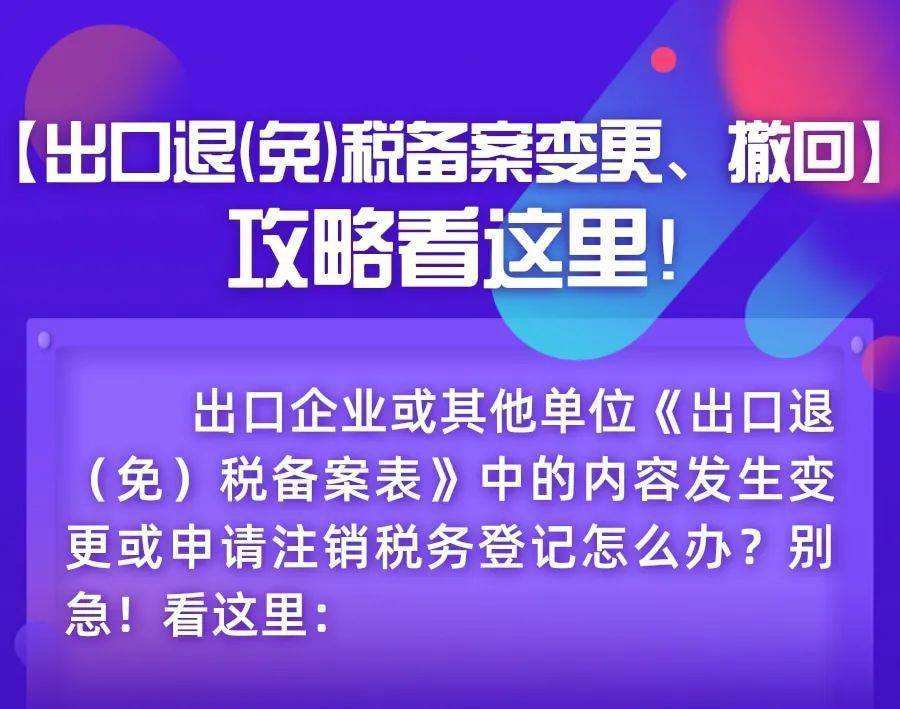 三期必中一期免费资料_良心企业，值得支持_网页版v749.056