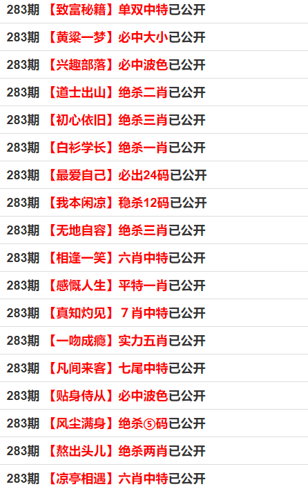 新澳门一码一码100准确_一句引发热议_手机版646.027