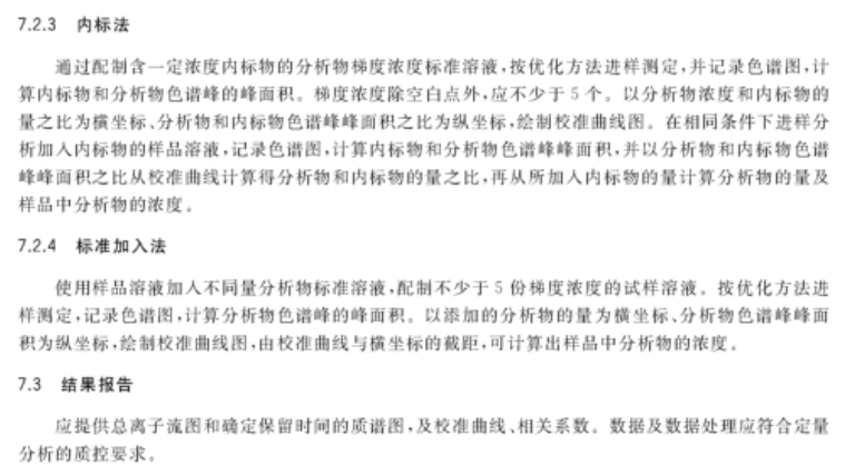 新澳门历史所有记录大全_精选解释落实将深度解析_主页版v797.864