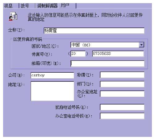 7777788888精准新传真112_良心企业，值得支持_3DM94.07.37