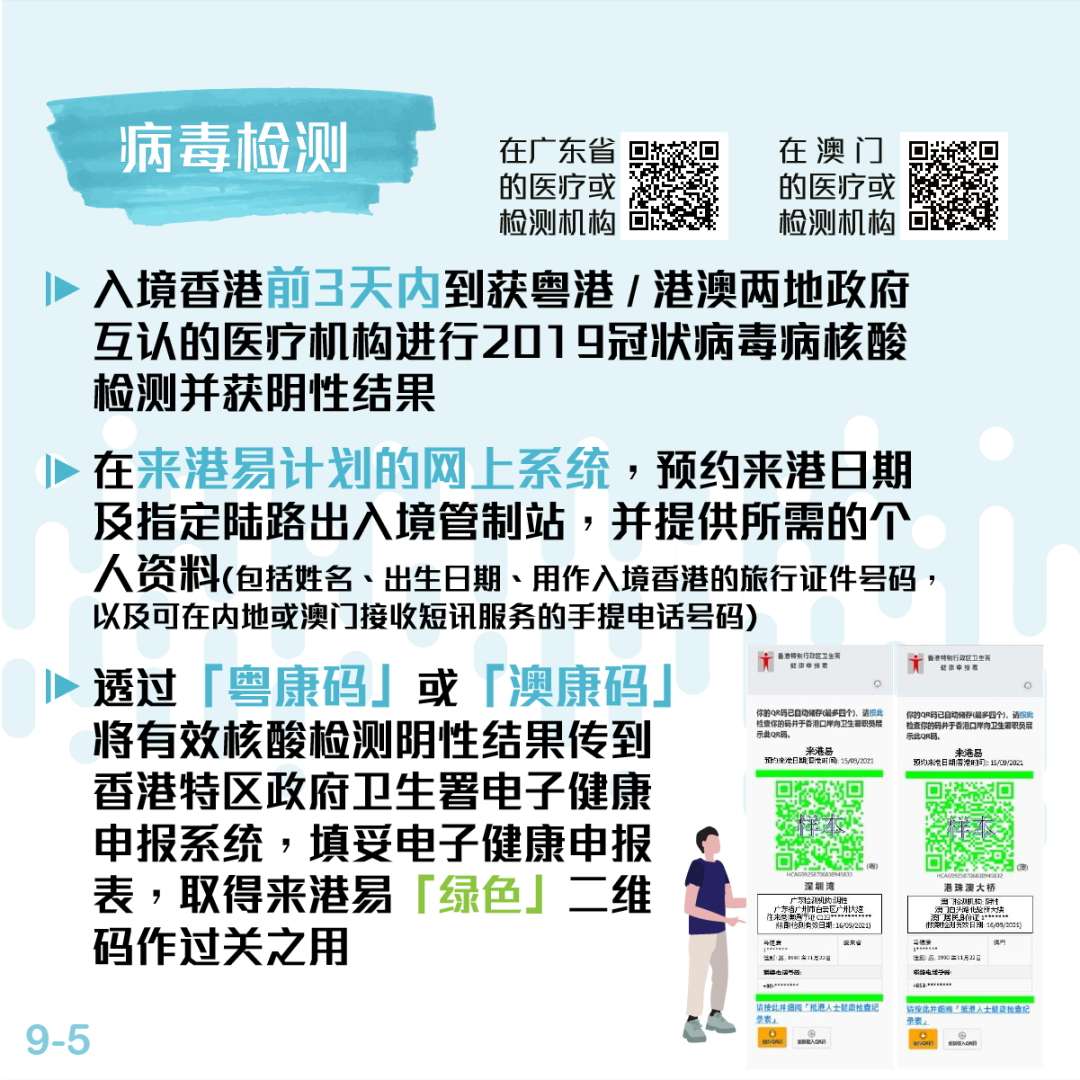 今晚9点30开什么生肖明_精选解释落实将深度解析_3DM87.92.07